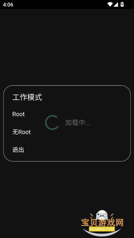 study tool޸ٷv1314520 ׿ͼ5.