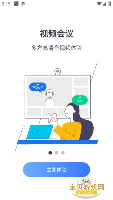 СƵappٷֻv3.11.21-24995 ׿ͼ0.