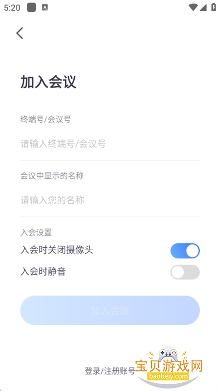 СƵappٷֻv3.11.21-24995 ׿ͼ4.