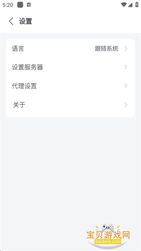 СƵappٷֻv3.11.21-24995 ׿ͼ6.