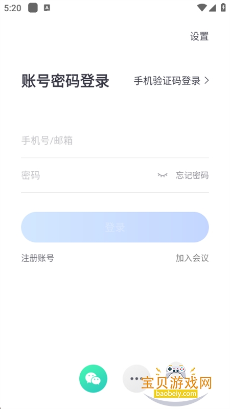 СƵappٷֻv3.11.21-24995 ׿ͼ3.