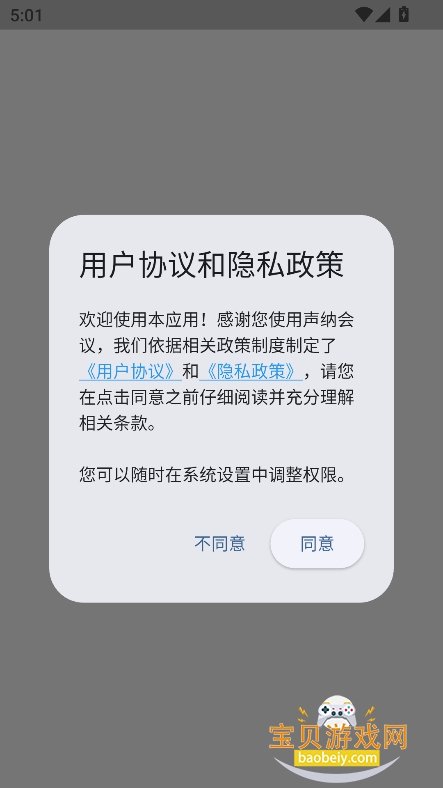 Żappٷv1.0.0 °ͼ4.