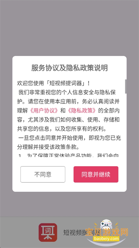 Ƶappٷ°v1.0.0 ׿ͼ0.