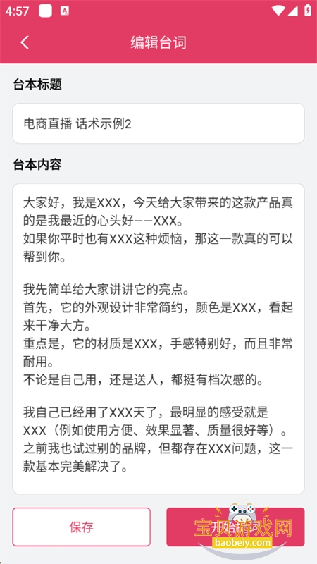 Ƶappٷ°v1.0.0 ׿ͼ6.