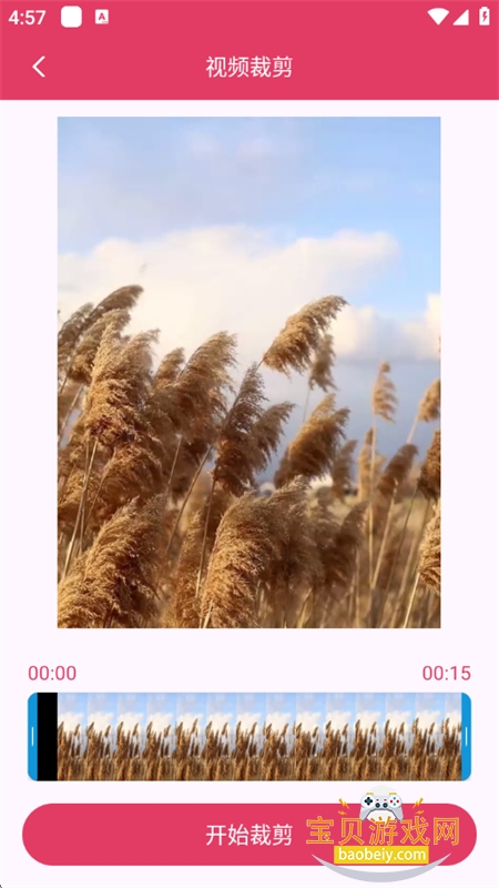 Ƶappٷ°v1.0.0 ׿ͼ2.