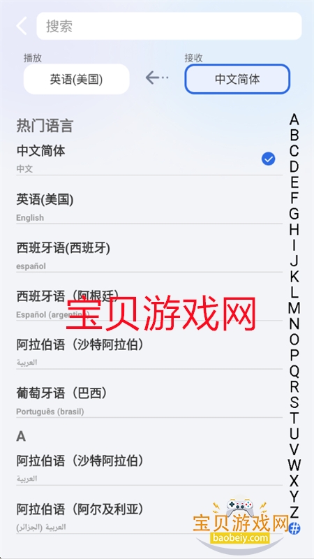 Nebula Buds AIappֻv3.8.4 ׿ͼ4.