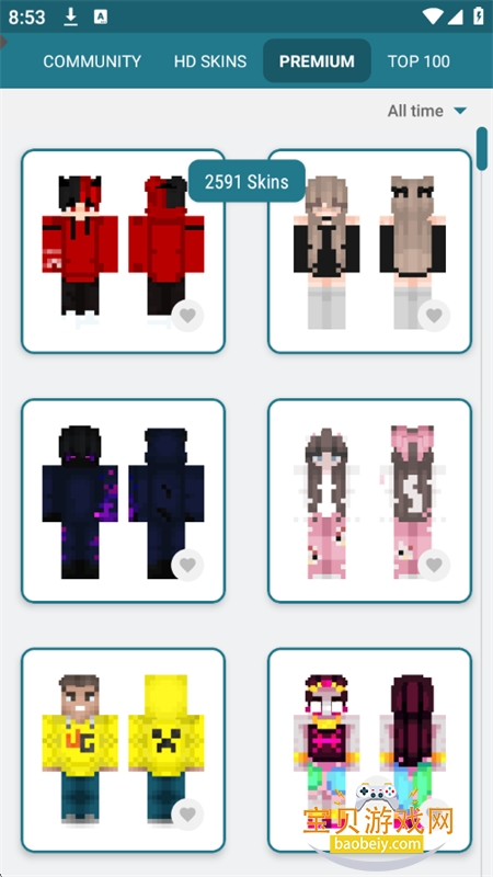 ҵƤʦ°汾v3.4.3 ׿ͼ6.