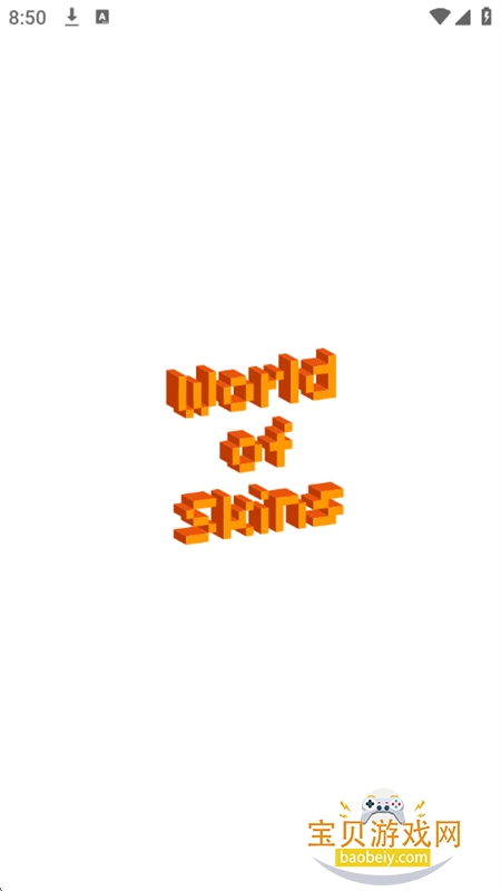 ҵƤʦ°汾v3.4.3 ׿ͼ0.