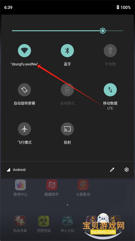 ӥpin3.0ٷ°汾v3.1.0 ׿ͼ2.