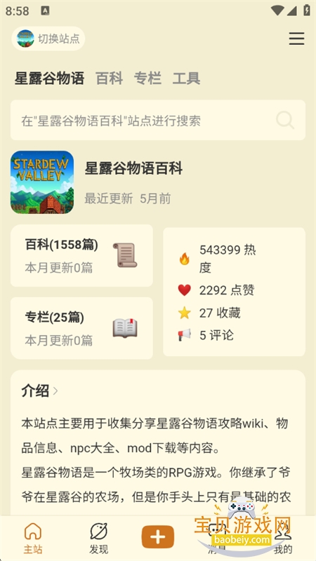 ɳϷٿapp°汾2026v3.24.0 ׿ͼ1.