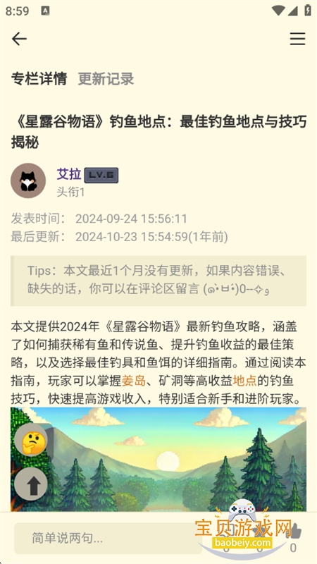 ɳϷٿapp°汾2026v3.24.0 ׿ͼ7.