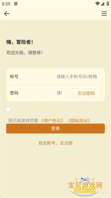 ɳϷٿapp°汾2026v3.24.0 ׿ͼ8.