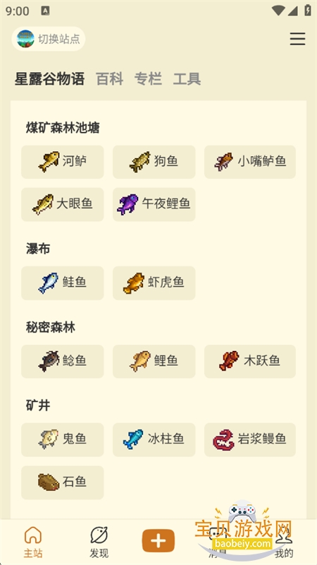 ɳϷٿapp°汾2026v3.24.0 ׿ͼ11.