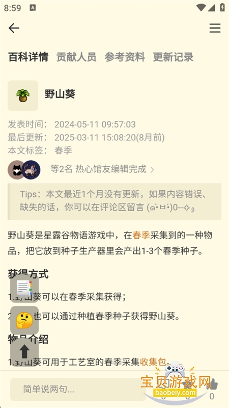 ɳϷٿapp°汾2026v3.24.0 ׿ͼ10.