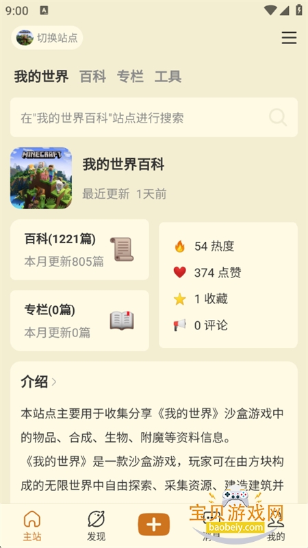 ɳϷٿapp°汾2026v3.24.0 ׿ͼ13.