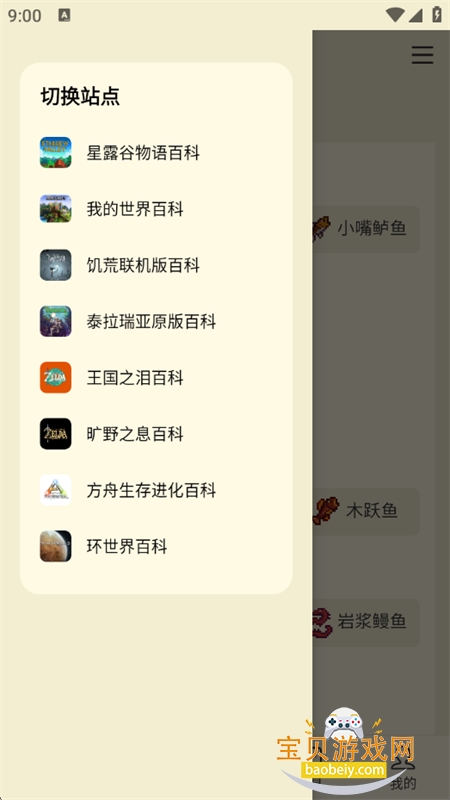 ɳϷٿapp°汾2026v3.24.0 ׿ͼ12.