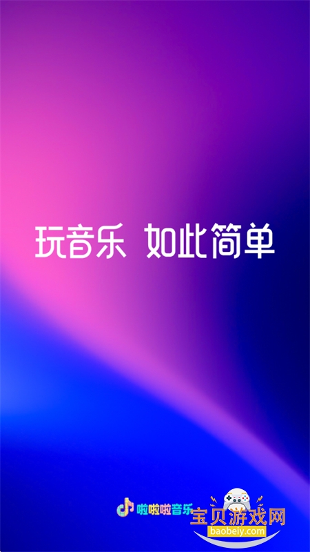 appٷֻv1.0.0 ׿ͼ1.