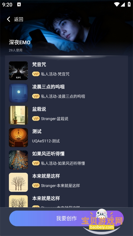 appٷֻv1.0.0 ׿ͼ4.