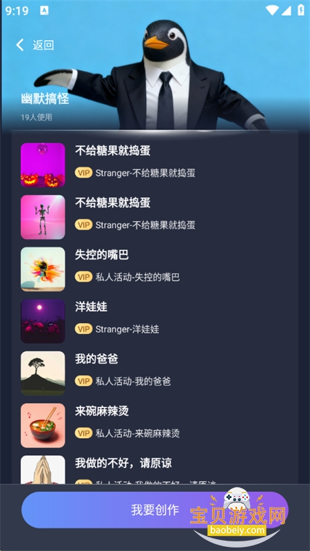 appٷֻv1.0.0 ׿ͼ3.