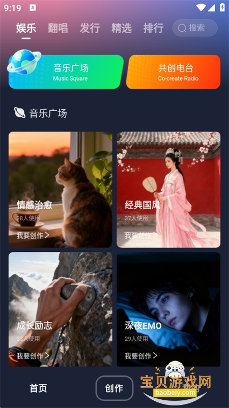 appٷֻv1.0.0 ׿ͼ5.