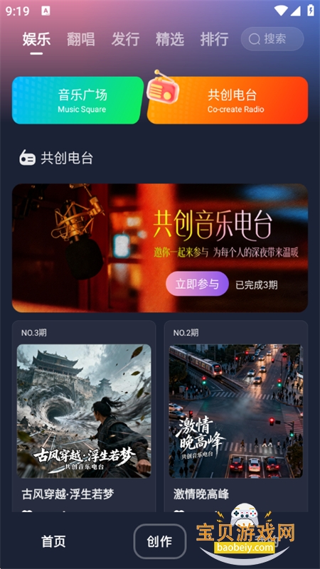 appٷֻv1.0.0 ׿ͼ2.