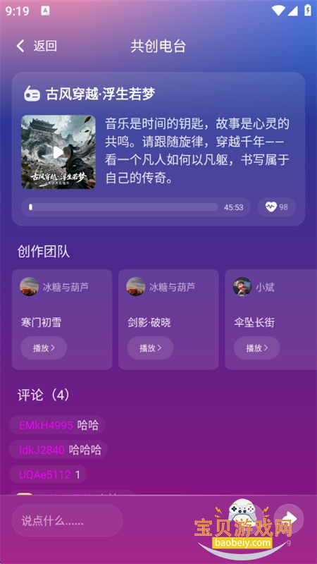 appٷֻv1.0.0 ׿ͼ0.