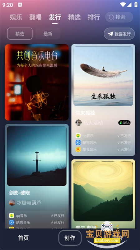 appٷֻv1.0.0 ׿ͼ6.