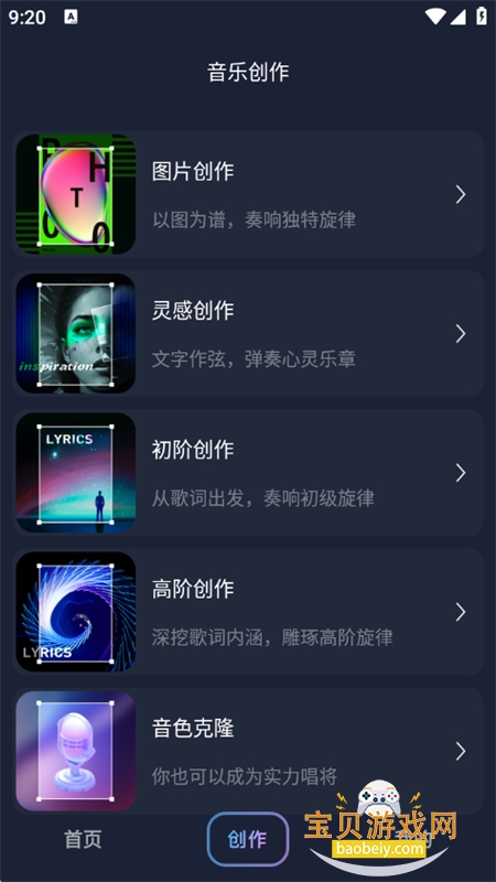 appٷֻv1.0.0 ׿ͼ9.