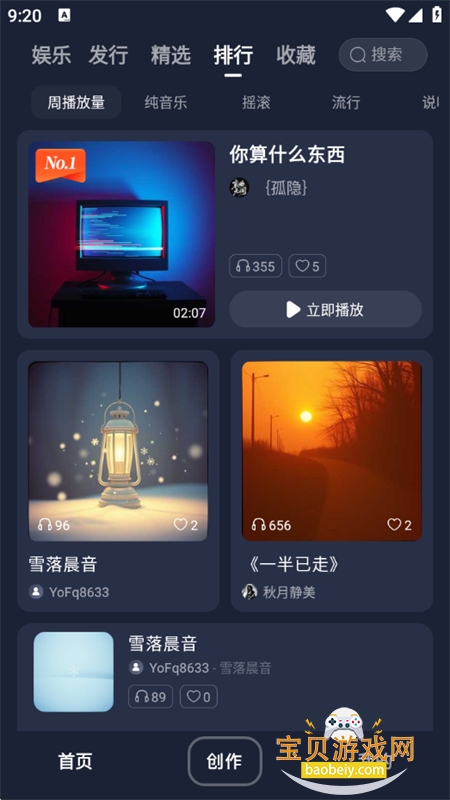 appٷֻv1.0.0 ׿ͼ8.