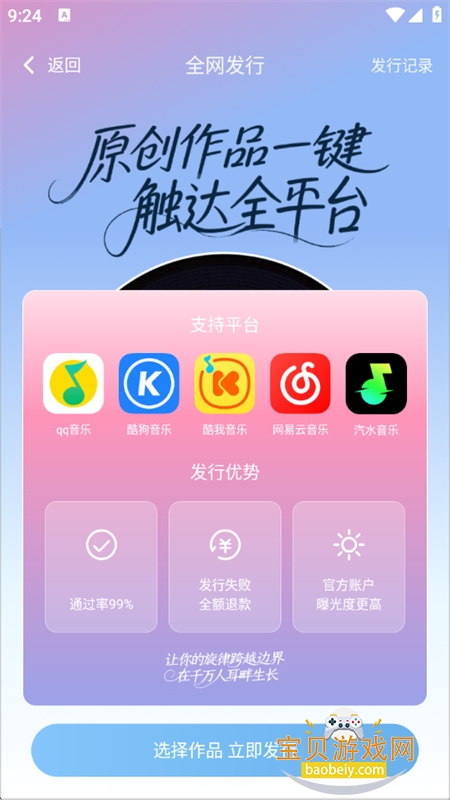 appٷֻv1.0.0 ׿ͼ11.