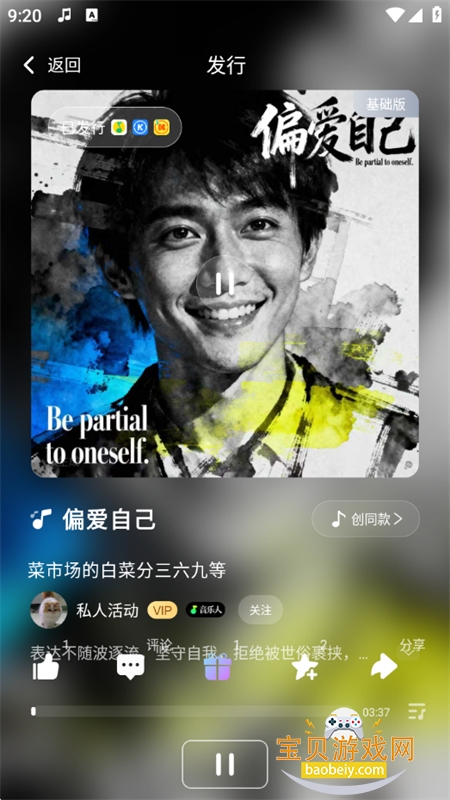 appٷֻv1.0.0 ׿ͼ7.