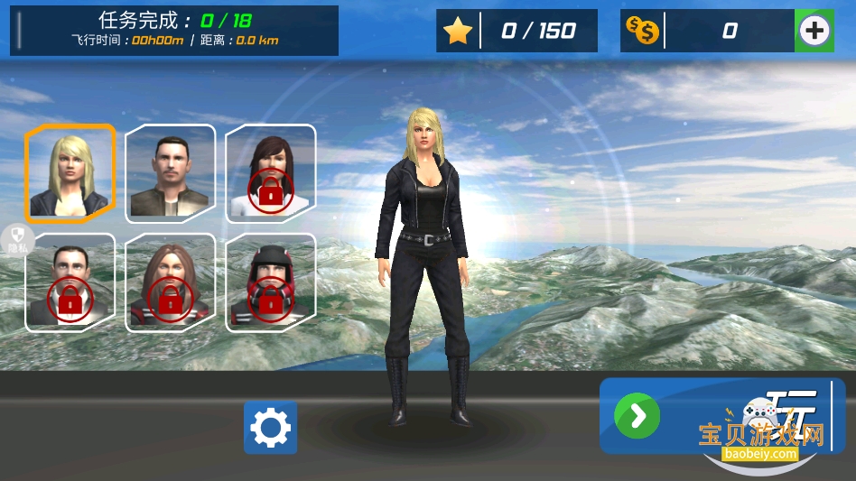 ʵɻģ2026°v1.0.13 ׿ͼ1.