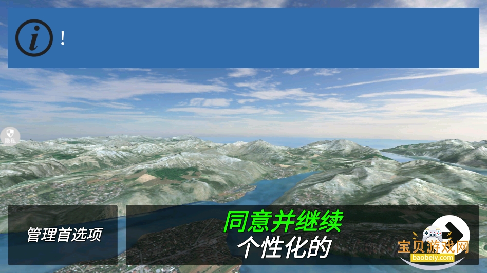 ʵɻģ2026°v1.0.13 ׿ͼ2.