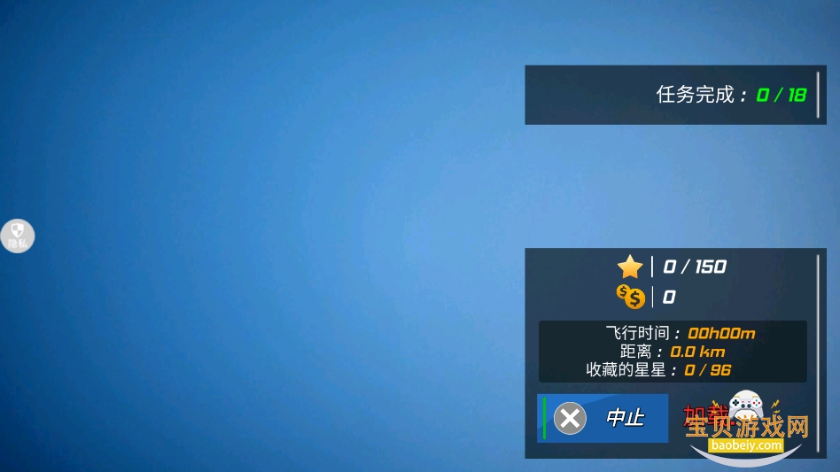 ʵɻģ2026°v1.0.13 ׿ͼ0.