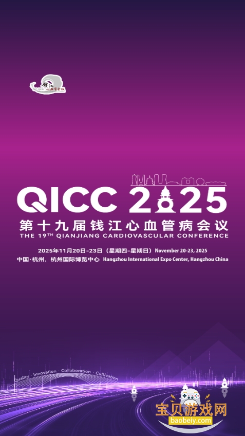 QICCٷapp°4.2511107.4 ֻͼ5.