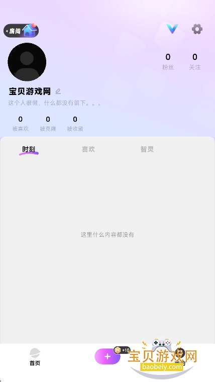 NutNutٷv0.7.2 ׿ͼ6.