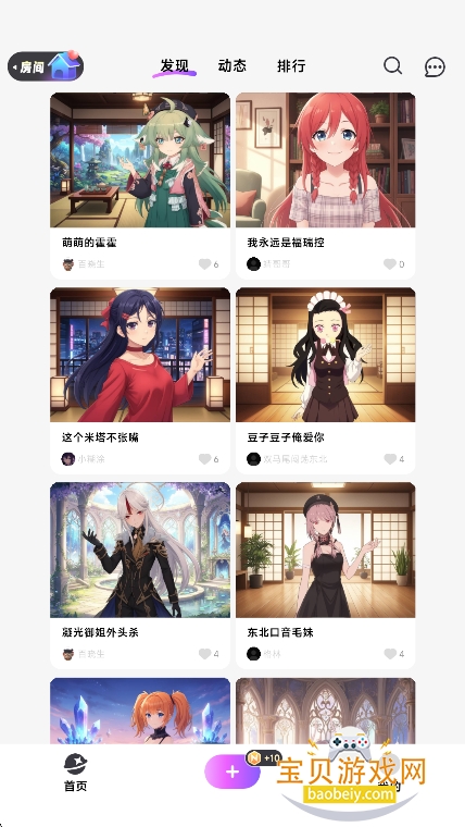 NutNutٷv0.7.2 ׿ͼ7.