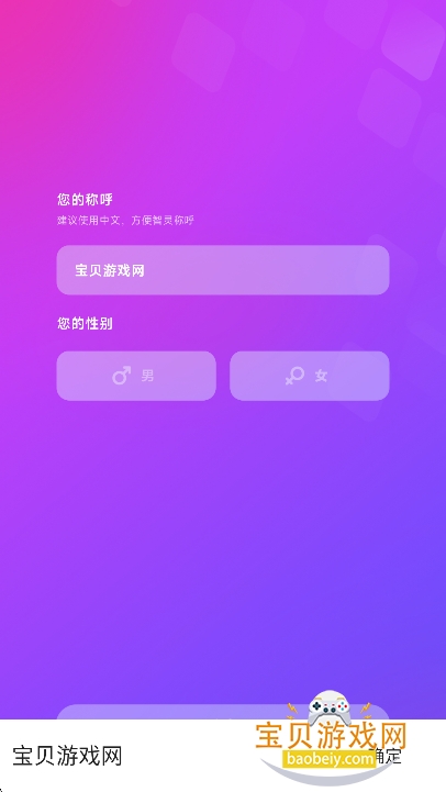 NutNutٷv0.7.2 ׿ͼ8.