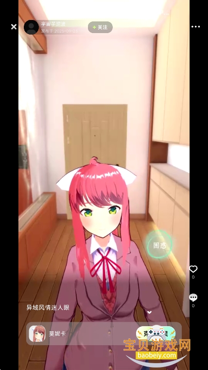 NutNutٷv0.7.2 ׿ͼ1.