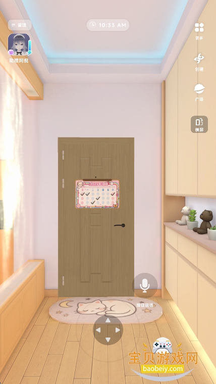 NutNutٷv0.7.2 ׿ͼ3.