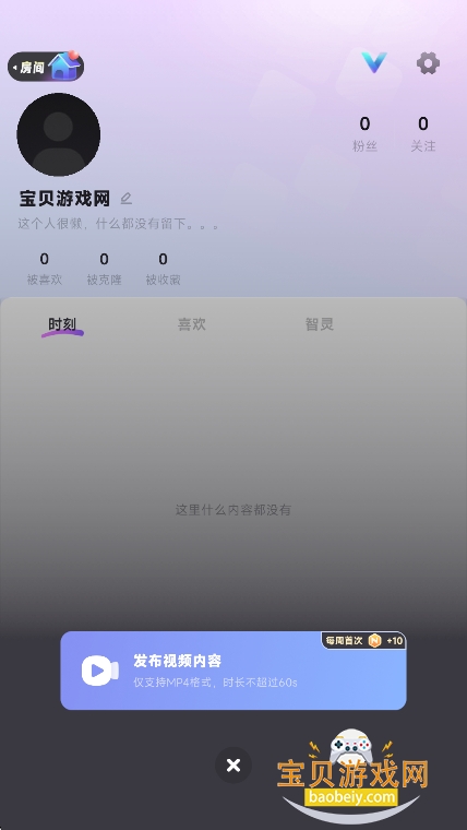 NutNutٷv0.7.2 ׿ͼ5.