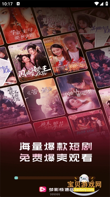 Ӱٰappٷֻv1.0.1 ׿ͼ1.