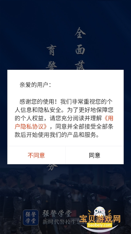 ǿѧapp2026°v1.0.0 ׿ͼ0.