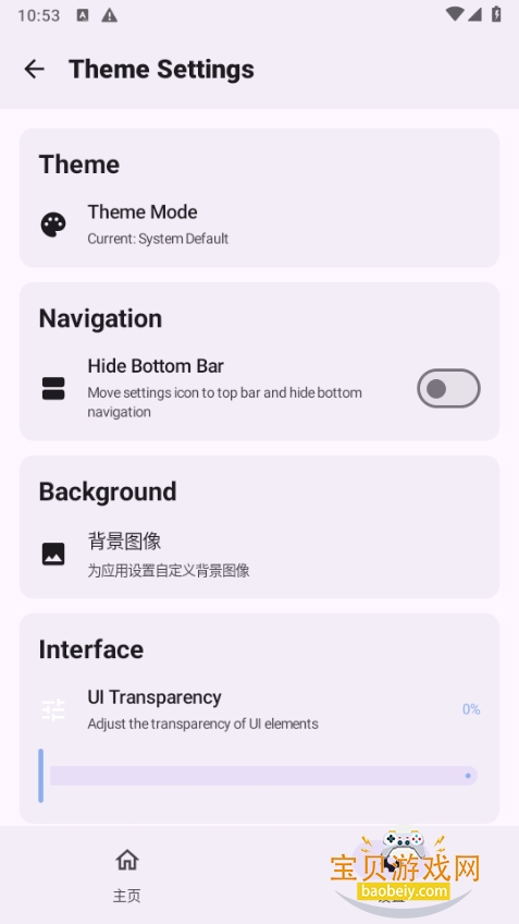 Wild KSUֻapp°v0.0.220-spoofed ׿ͼ0.