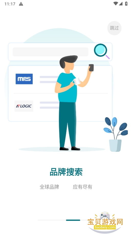 icspecоƬѯ°2.1.8 ׿ͼ0.