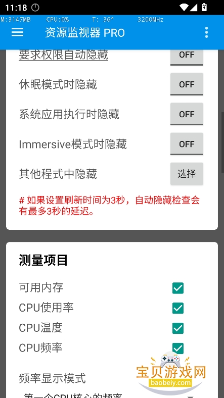 ԴPROٷ°v1.0.191 Ѱͼ3.