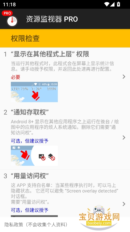 ԴPROٷ°v1.0.191 Ѱͼ6.