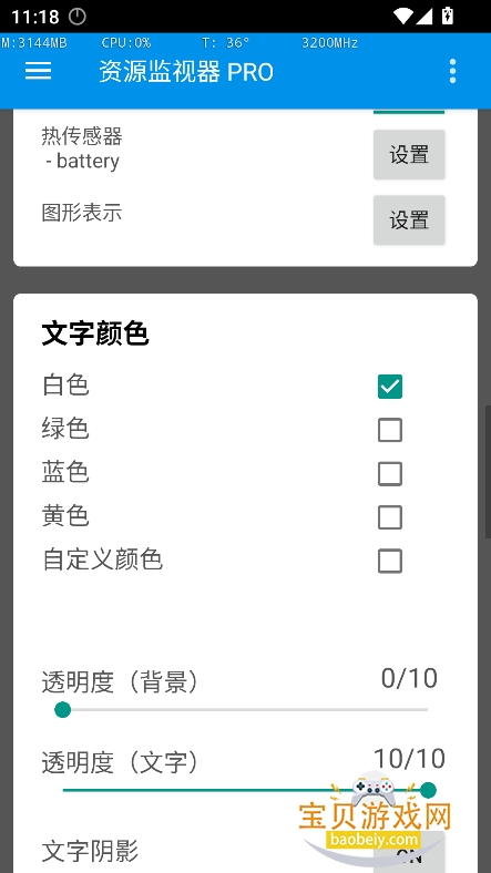 ԴPROٷ°v1.0.191 Ѱͼ2.