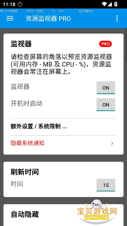 ԴPROٷ°v1.0.191 Ѱͼ4.