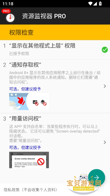 ԴPROٷ°v1.0.191 Ѱͼ5.